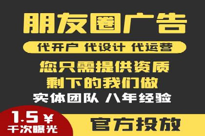 知乎信息流广告投放的创意与执行——以某品牌为例